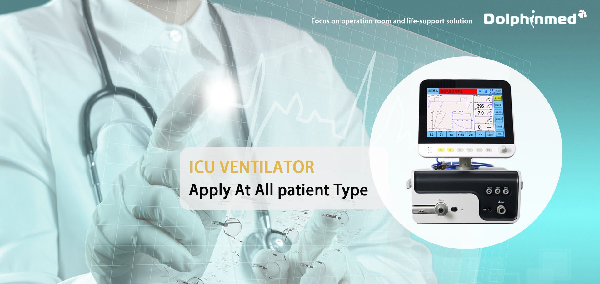 ICU Ventilator