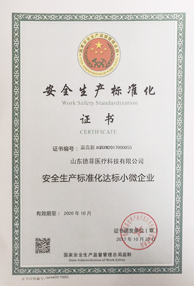 Work Safety Standardization got the got recognized by State Administration of Work  Safety