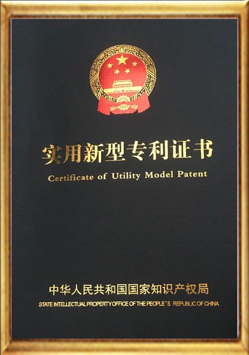 Paitent certificate