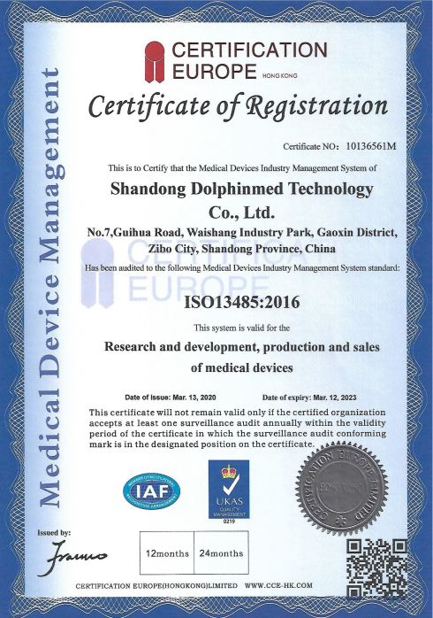 ISO13485 certificate