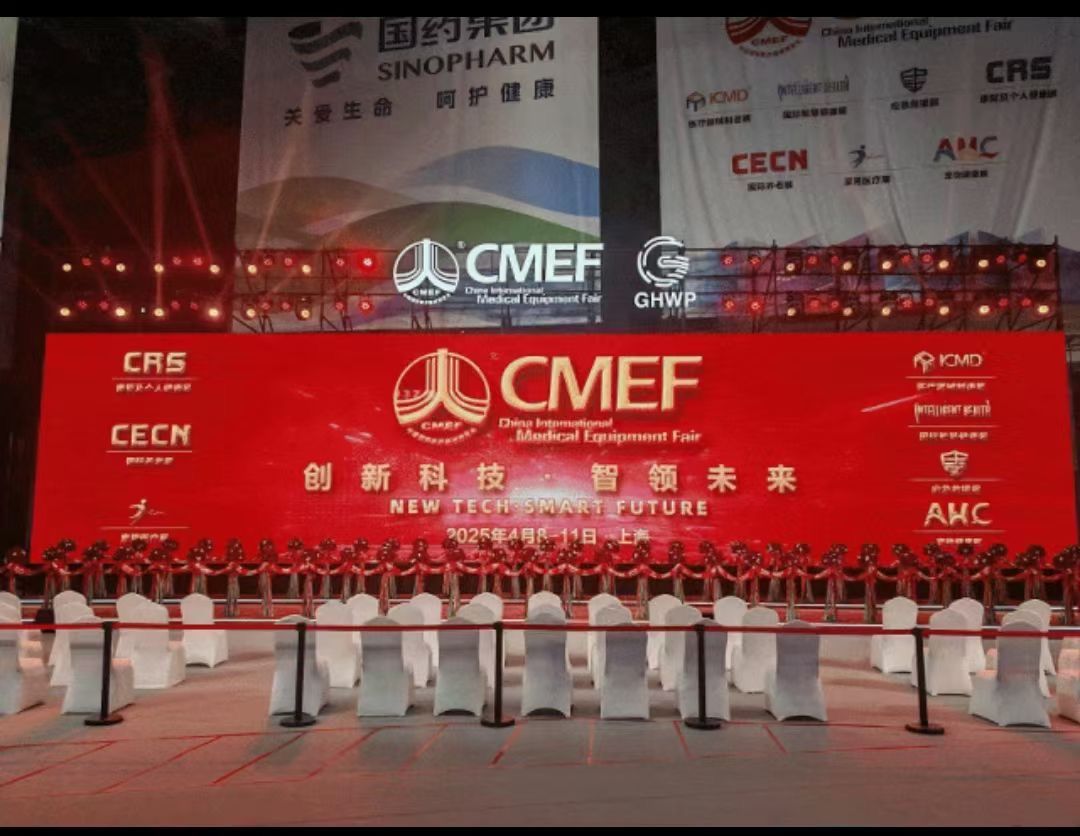 The 91st CMEF has come to a successful conclusion | Dolphinmed leads the industry's future