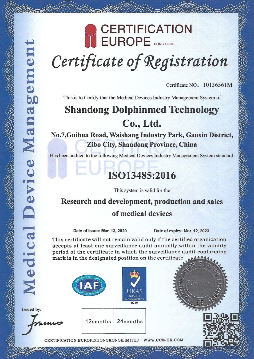 Dolphinmed Get ISO13485：2016 Medical Device Management Certificate