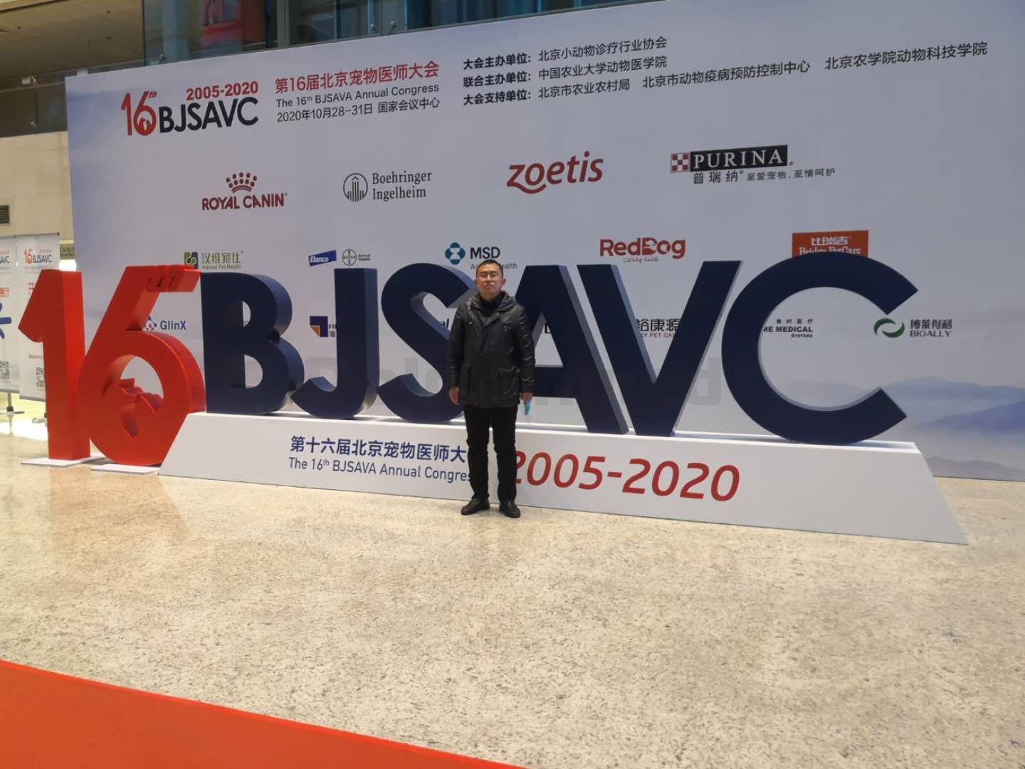 DOLPHINMED Attend the 16th Beijing BJSAVA Annual Congress Show the Advanced Anesthesia Machine Technology