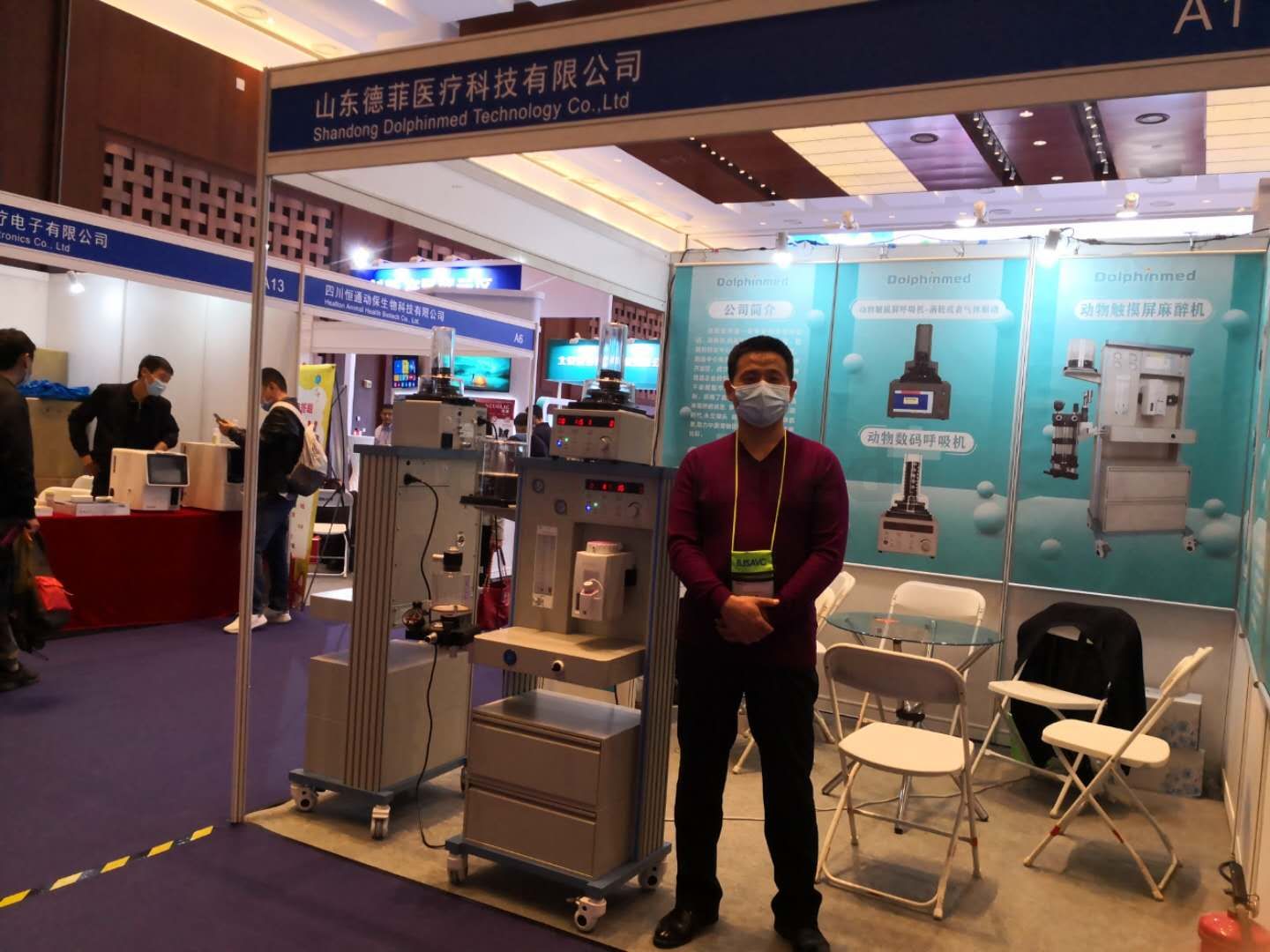 DOLPHINMED Attend the 16th Beijing BJSAVA Annual Congress Show the Advanced Anesthesia Machine Technology