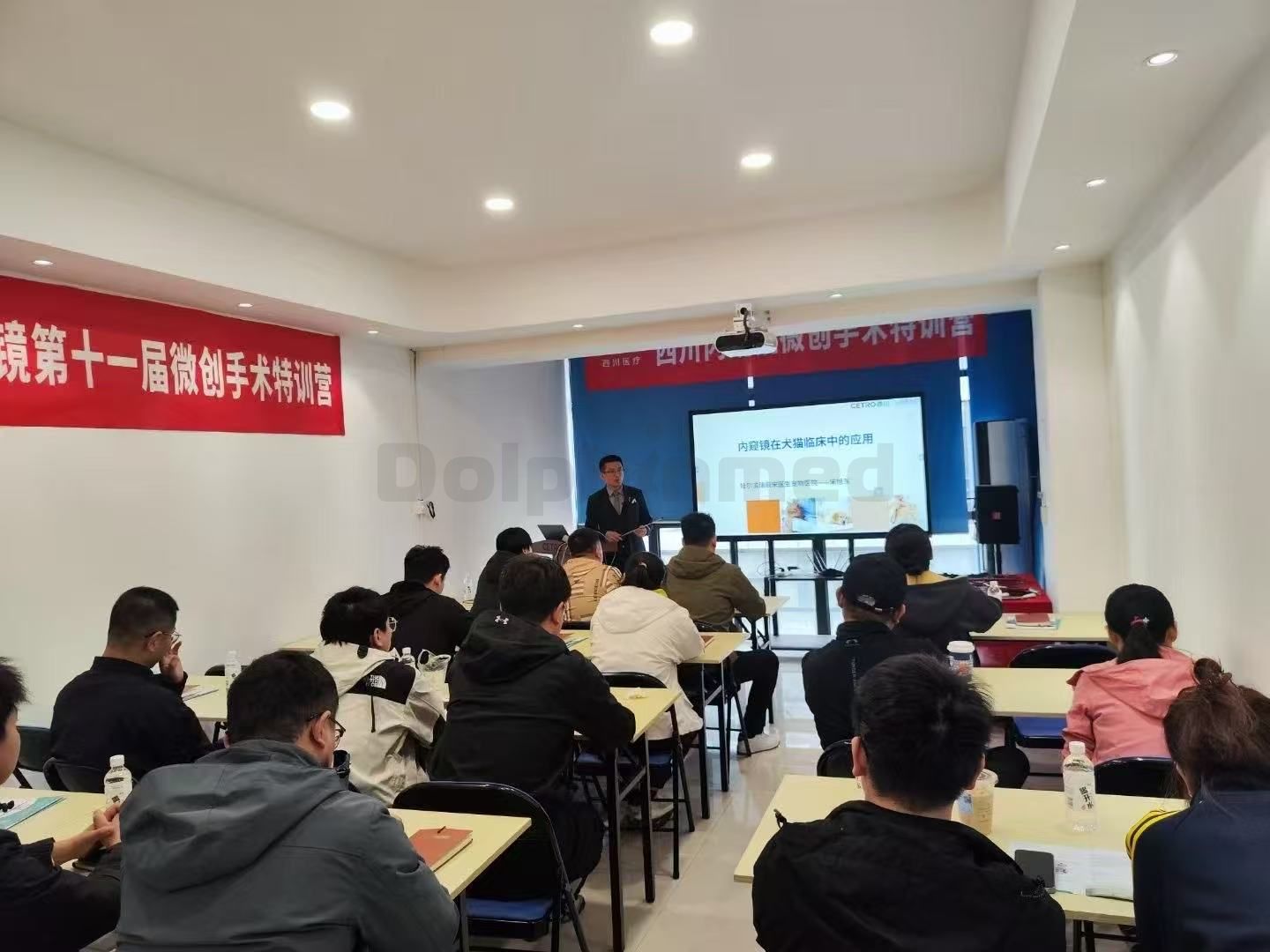 Dolphinmed Supports Xichuan Veterinary Training Camp, Jointly Advancing New Developments in Pet Minimally Invasive Diagnosis and Treatment!