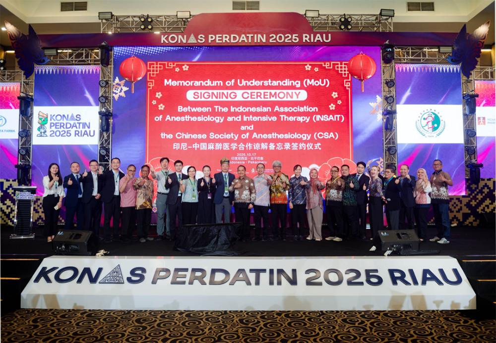 The "Belt and Road" Initiative to Draw a New Blueprint for Modern Anesthesia Development